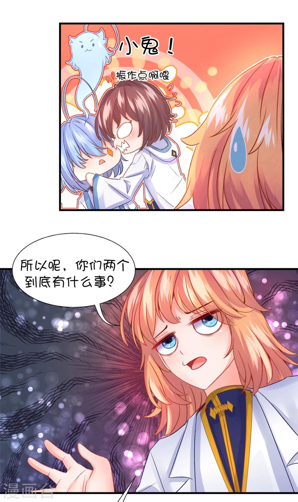 第56话-第72话