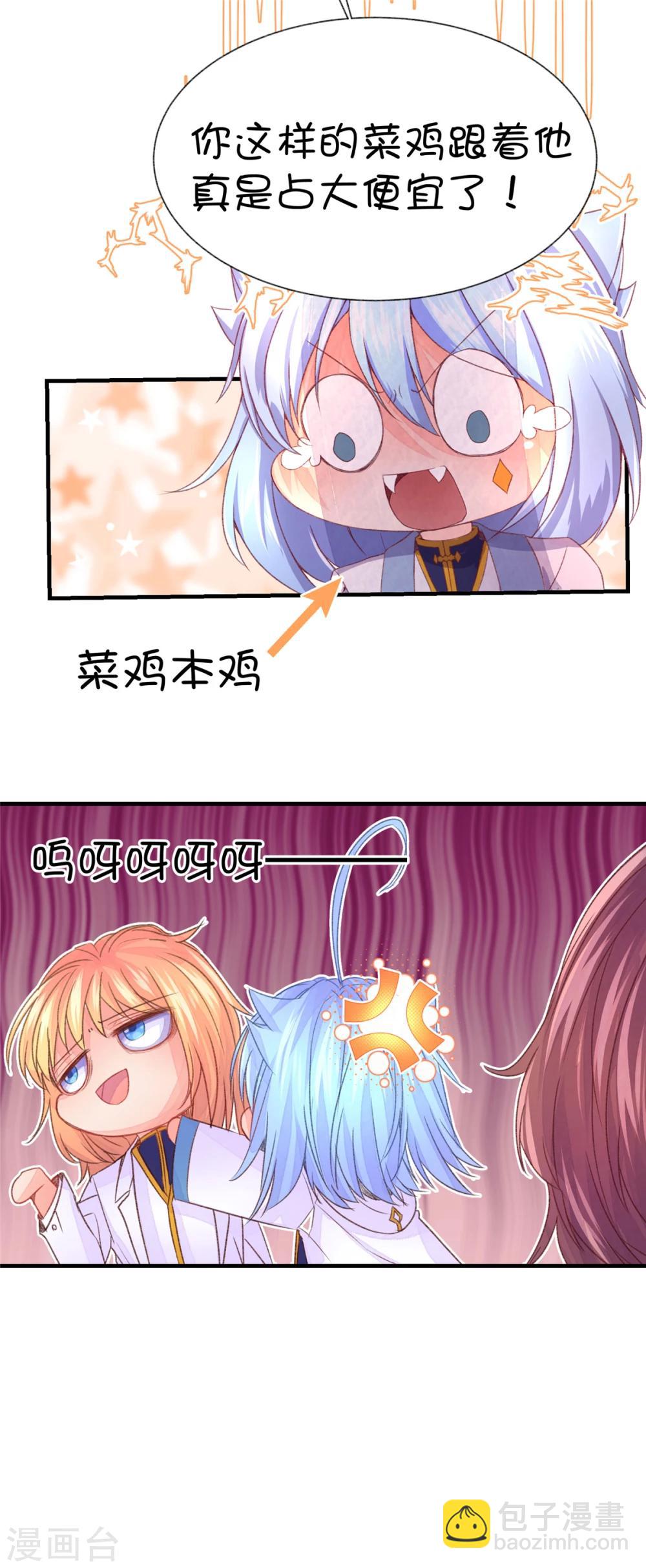 第58话-第74话