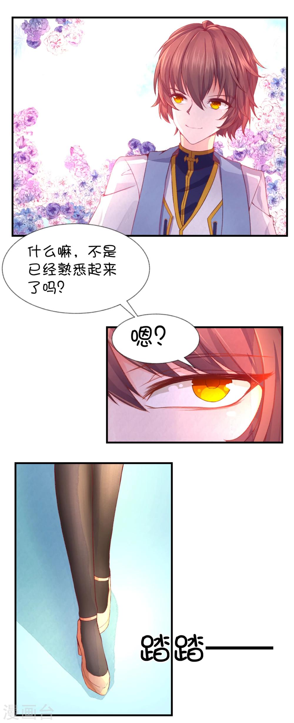 第58话-第74话