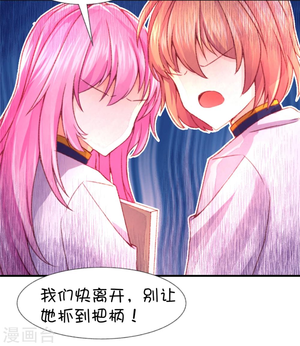 第58话-第74话