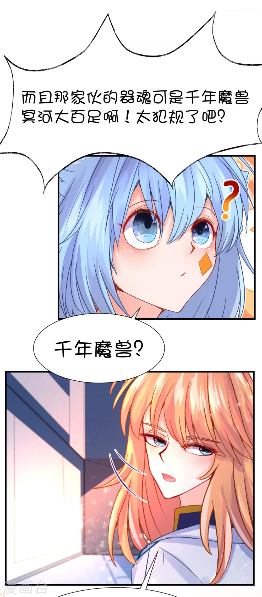 第61话-第78话