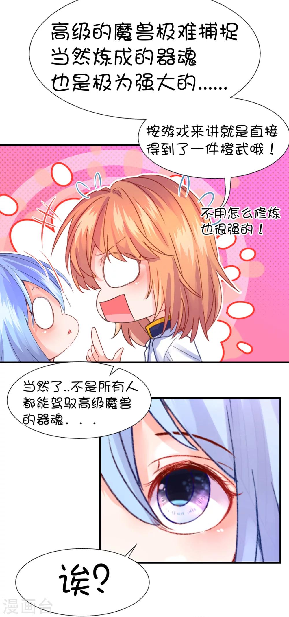 第61话-第78话