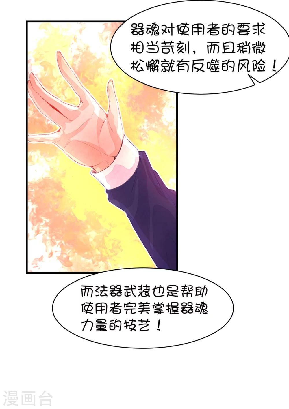第61话-第78话