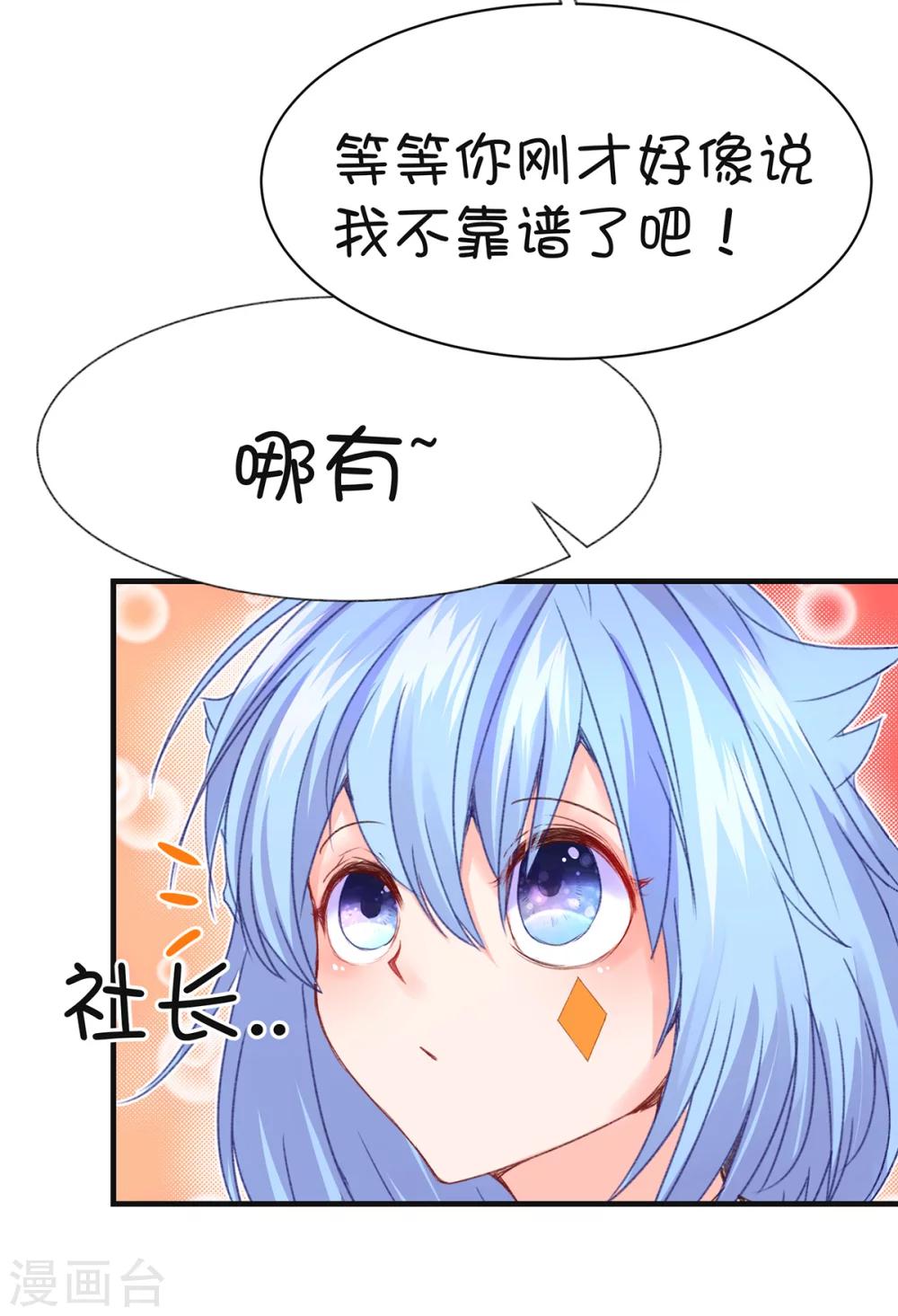 第61话-第78话