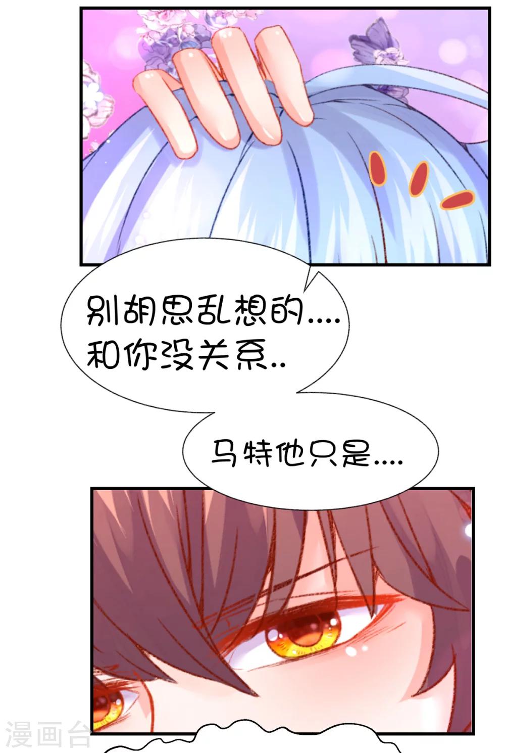 第61话-第78话