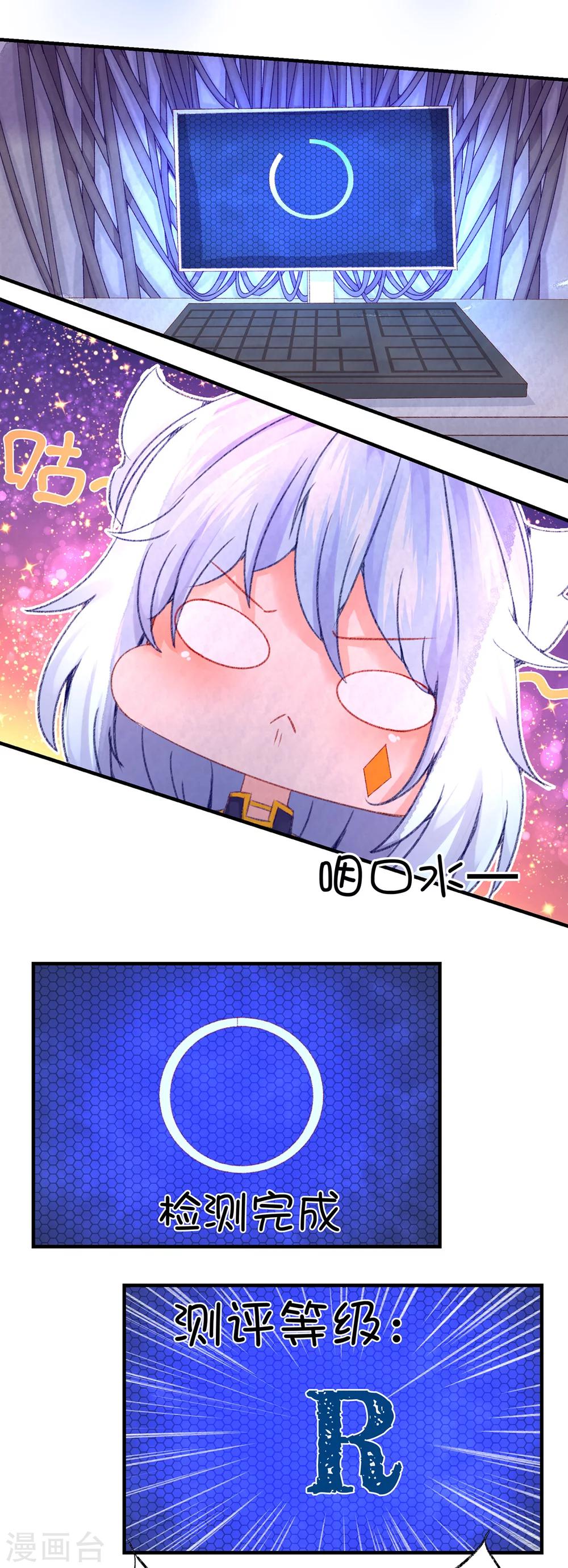 第63话-第80话