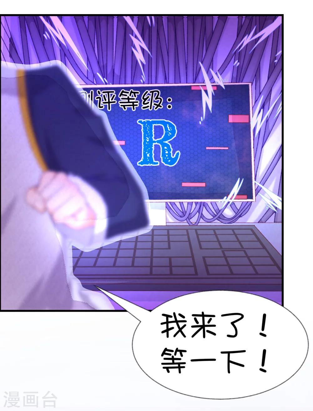 第63话-第80话