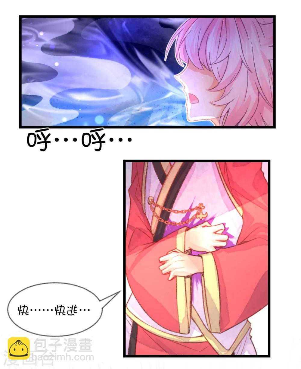 第65话-第82话