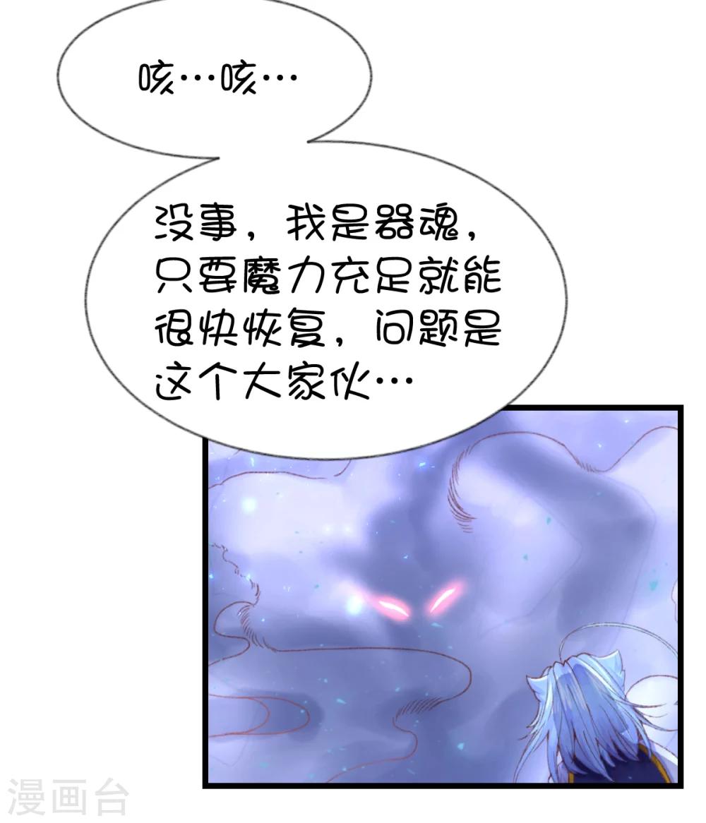 第65话-第82话
