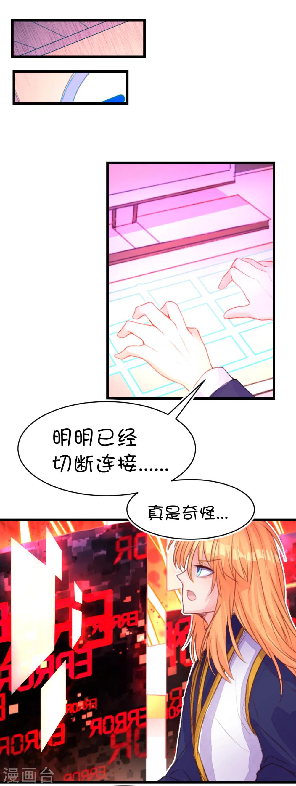 第67话-第84话