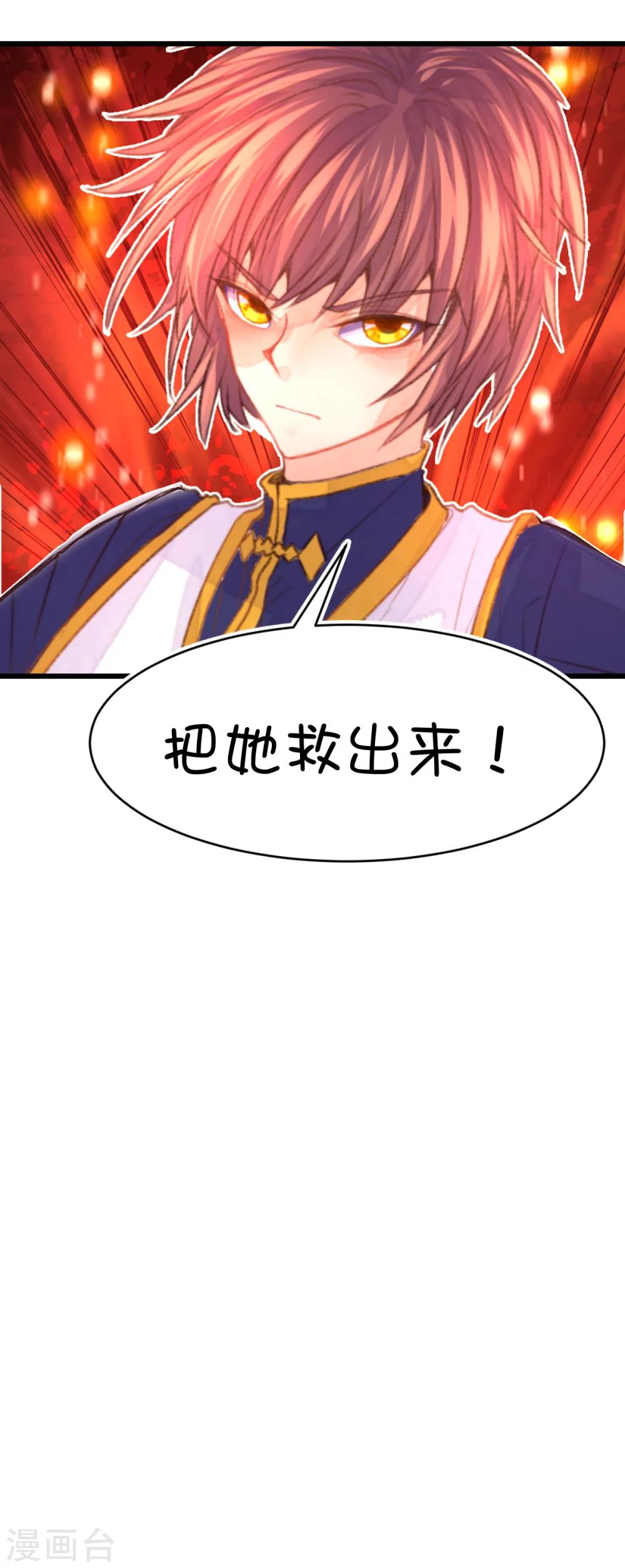 第67话-第84话