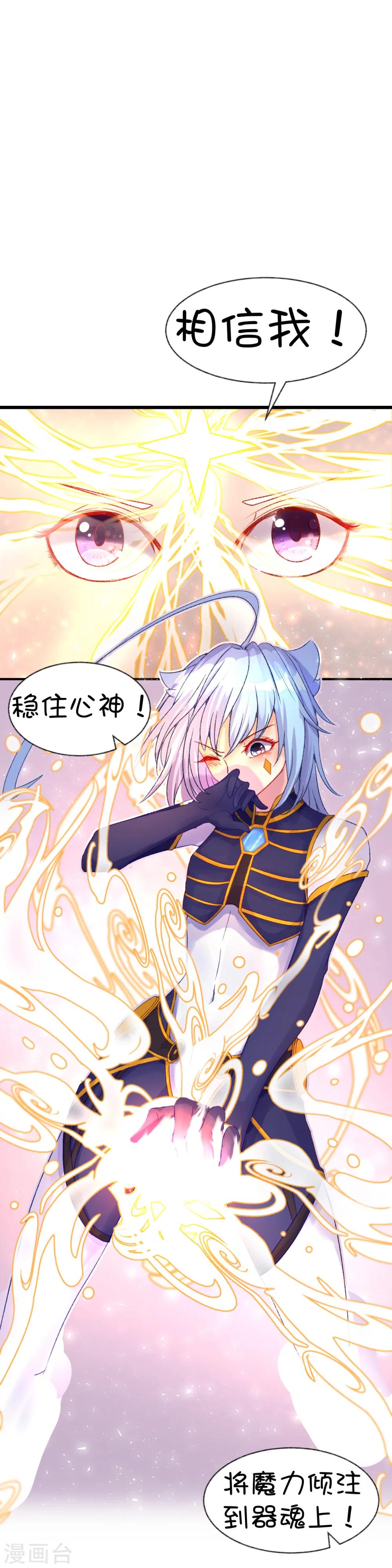 第67话-第84话