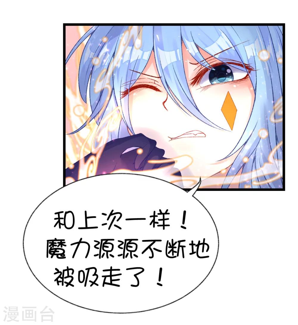 第67话-第84话