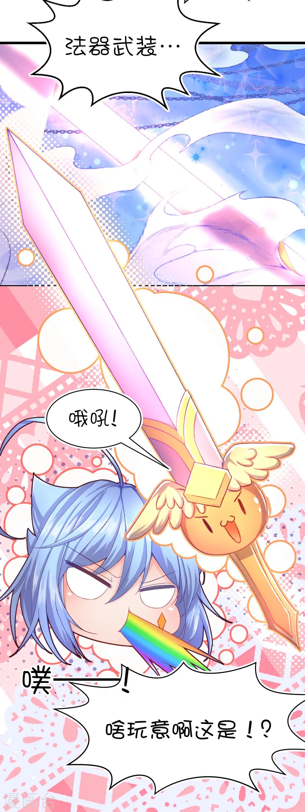 第67话-第84话