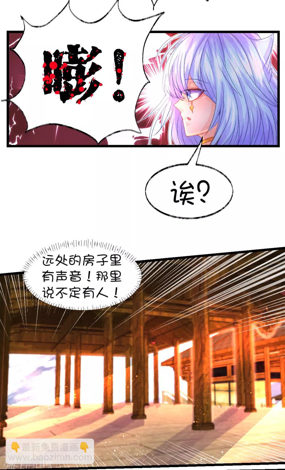 第72话-第90话