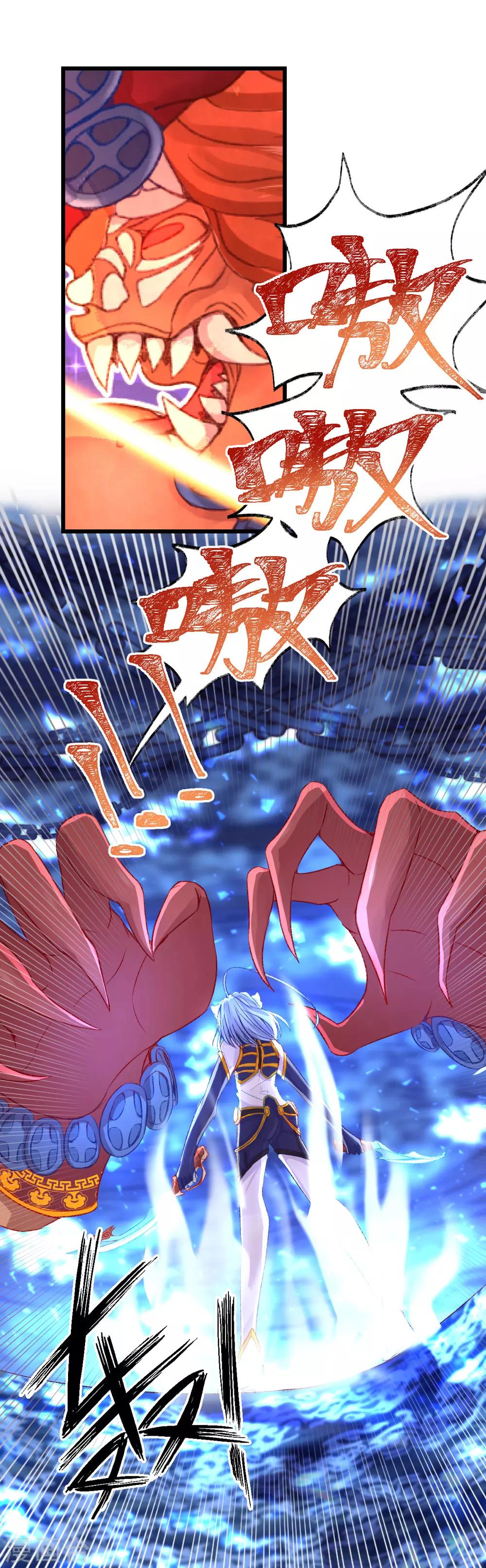 第72话-第90话