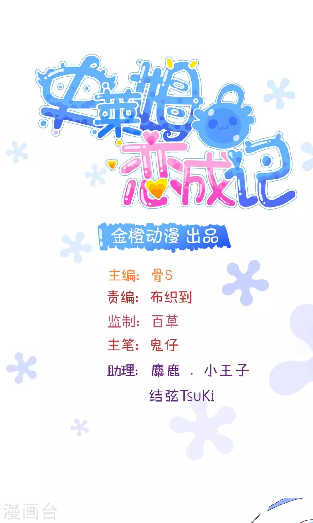 第8话-第10话