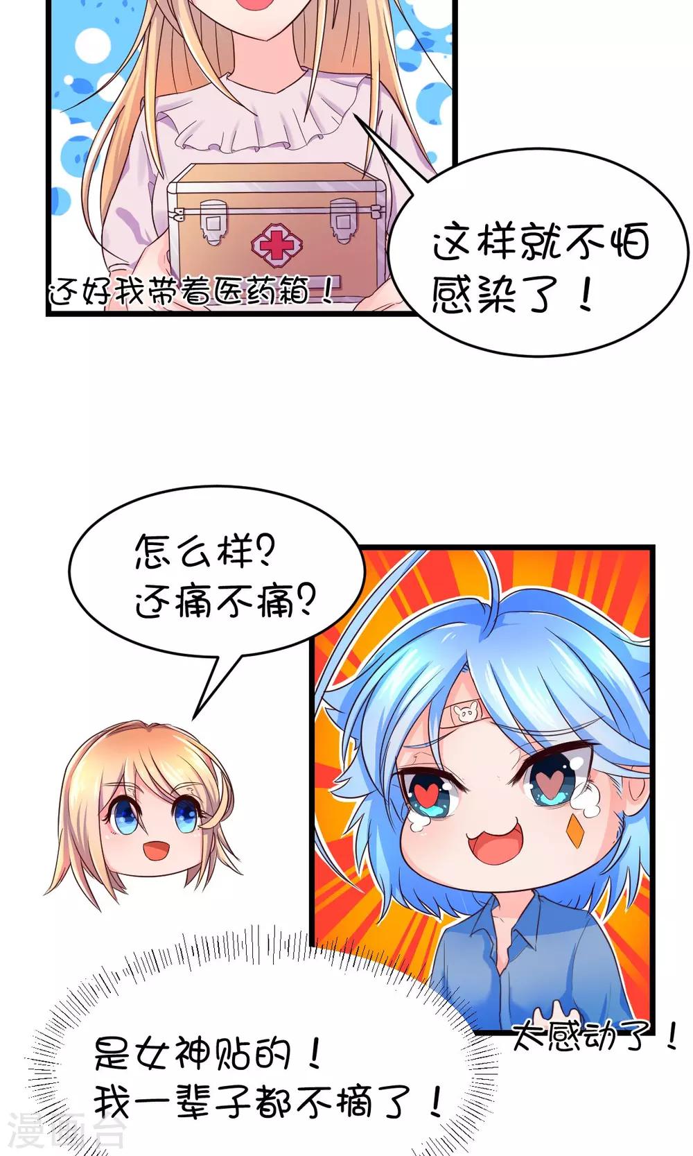 第8话-第10话
