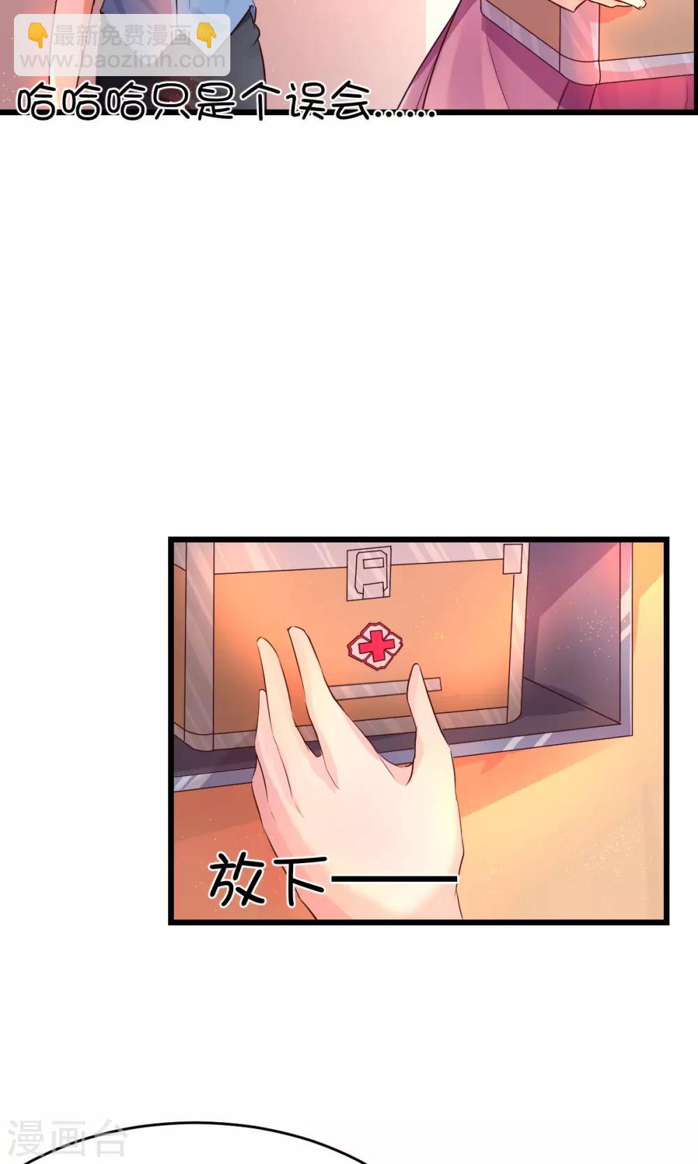 第8话-第10话