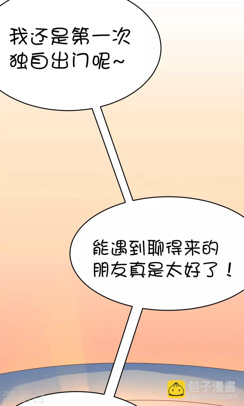 第8话-第10话