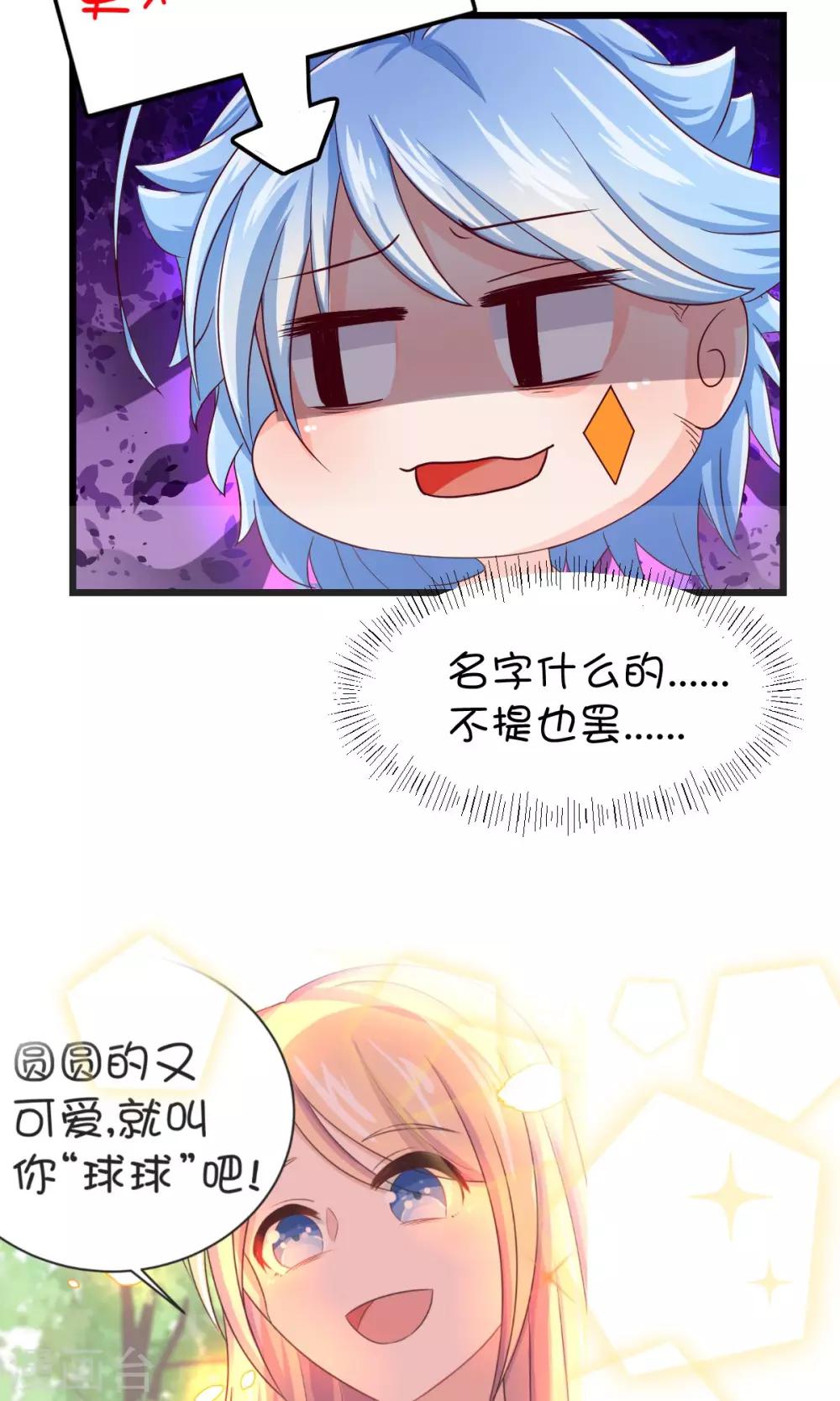 第8话-第10话