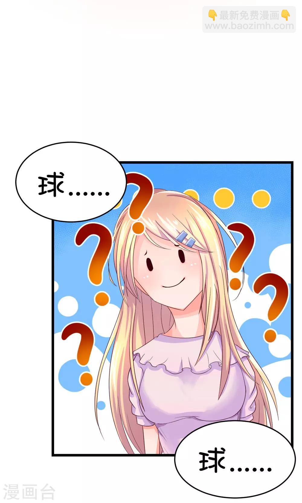 第8话-第10话