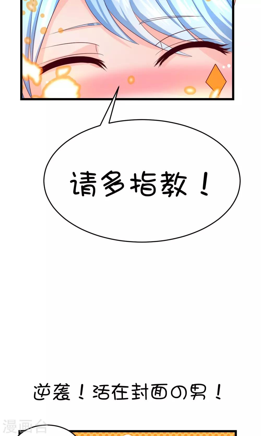 第8话-第10话