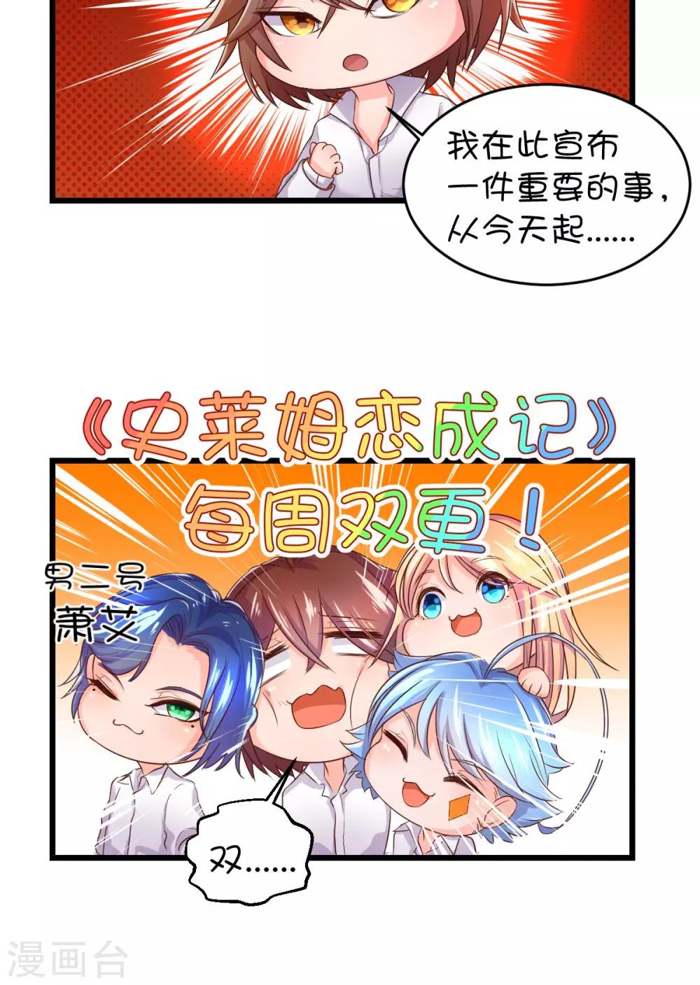 第8话-第10话