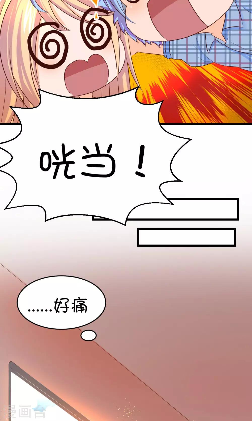 第8话-第10话