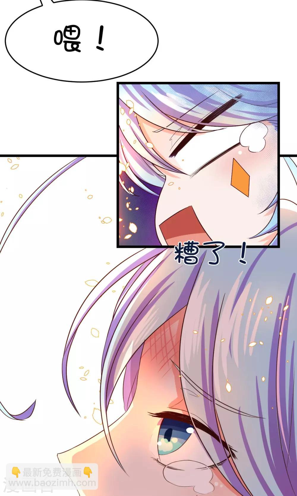 第8话-第10话