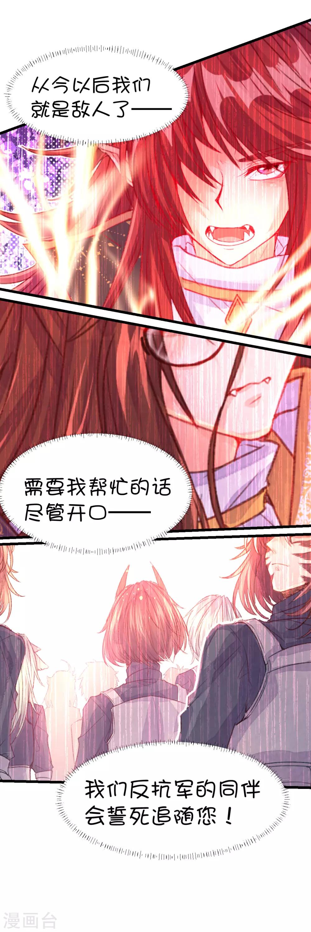 第74话-第92话