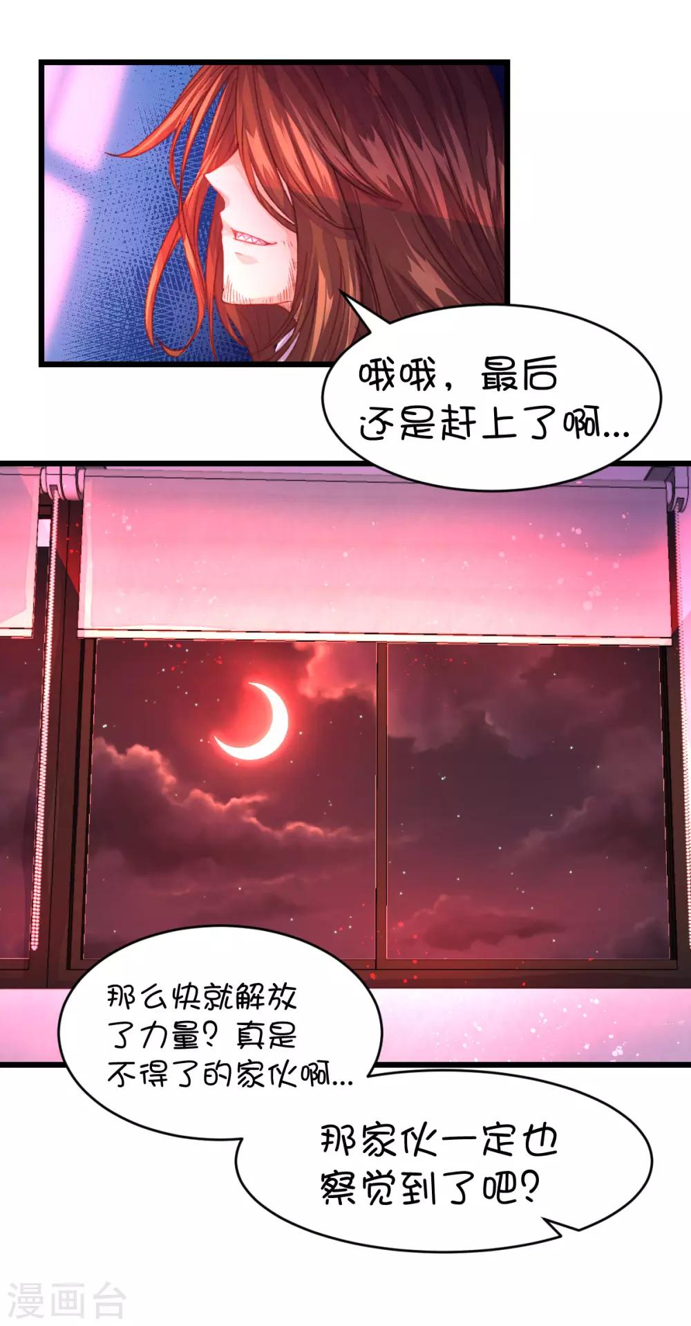 第74话-第92话