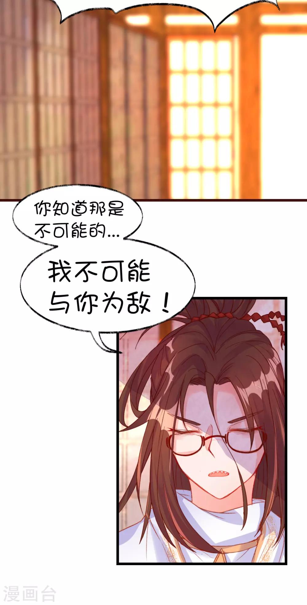 第74话-第92话