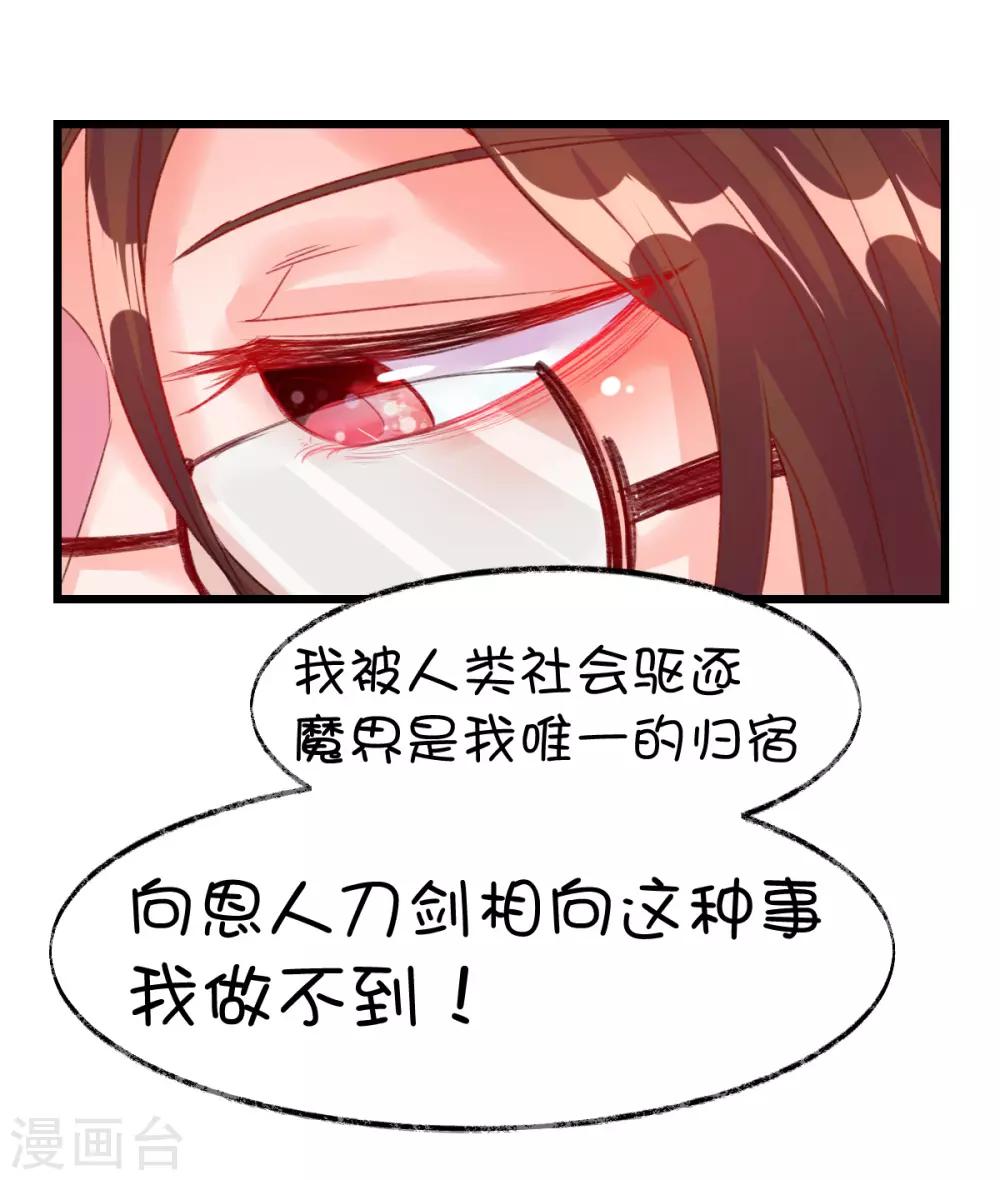 第74话-第92话