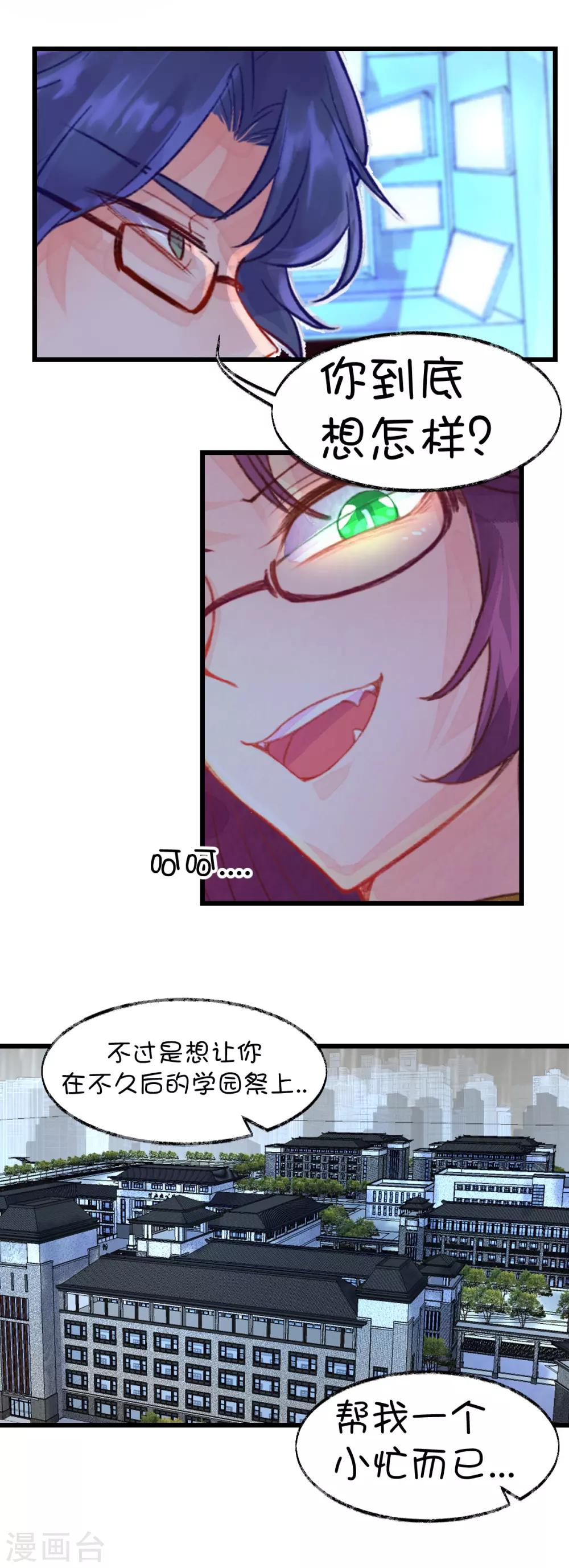 第76话-第94话