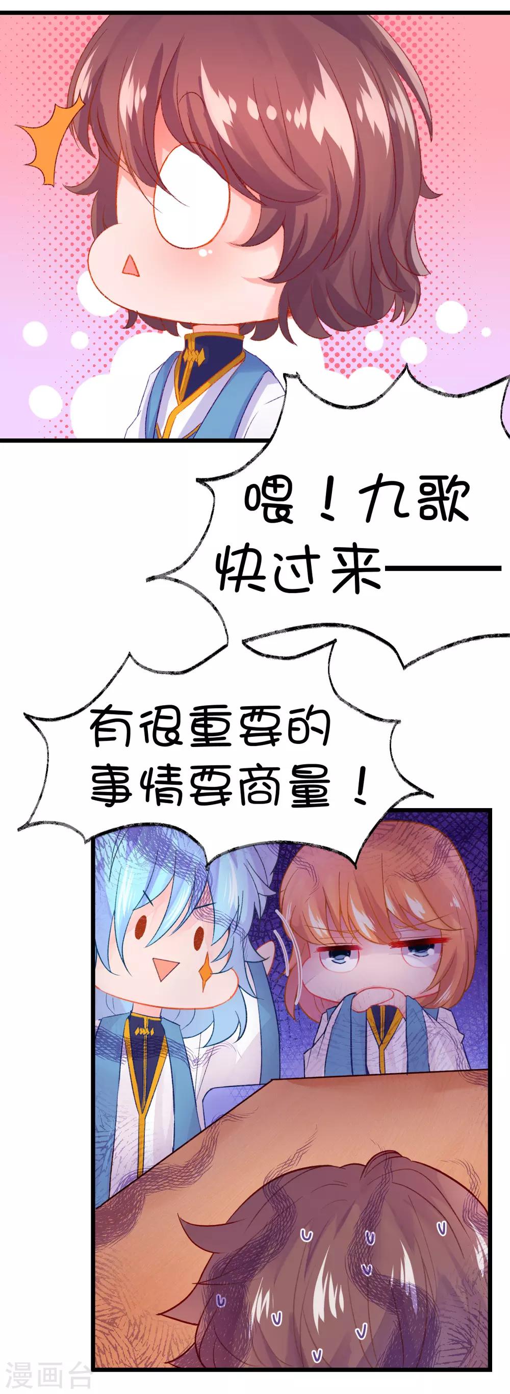 第76话-第94话