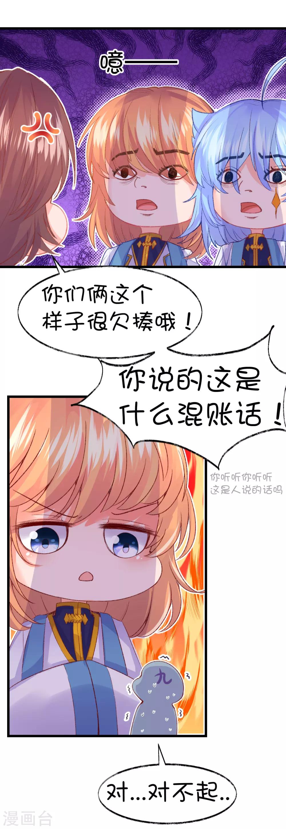 第76话-第94话
