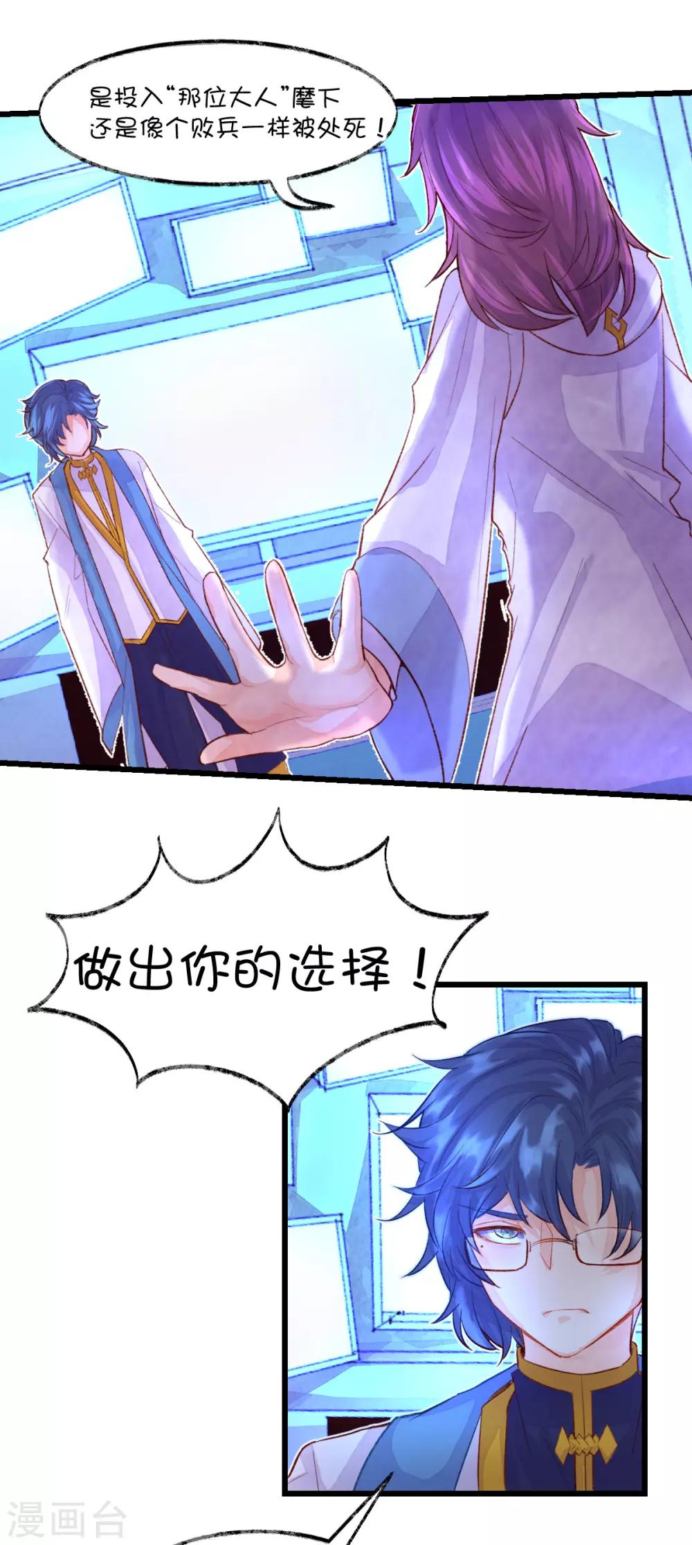 第76话-第94话