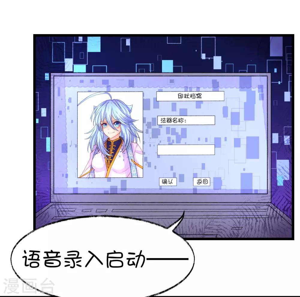 第76话-第94话