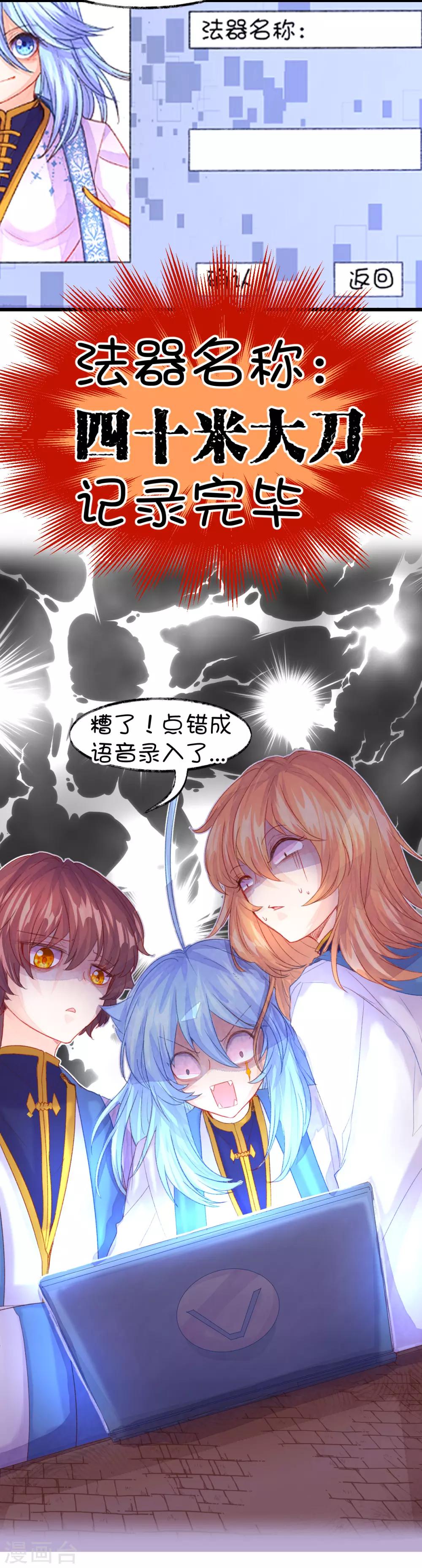 第76话-第94话