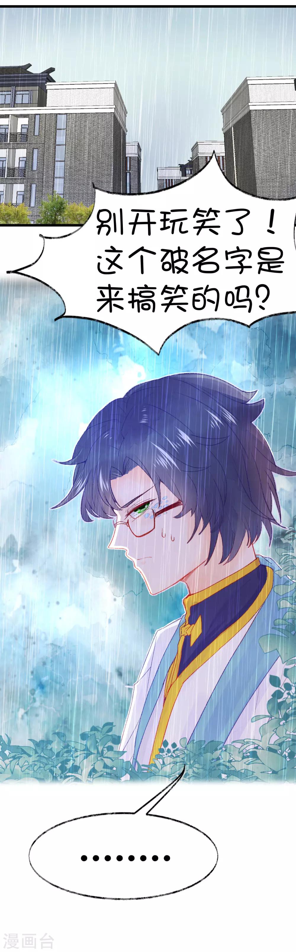 第76话-第94话