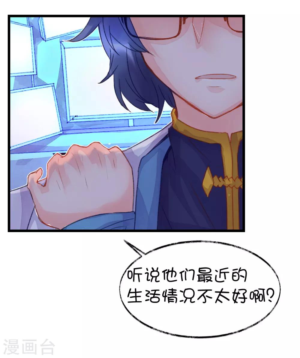 第76话-第94话