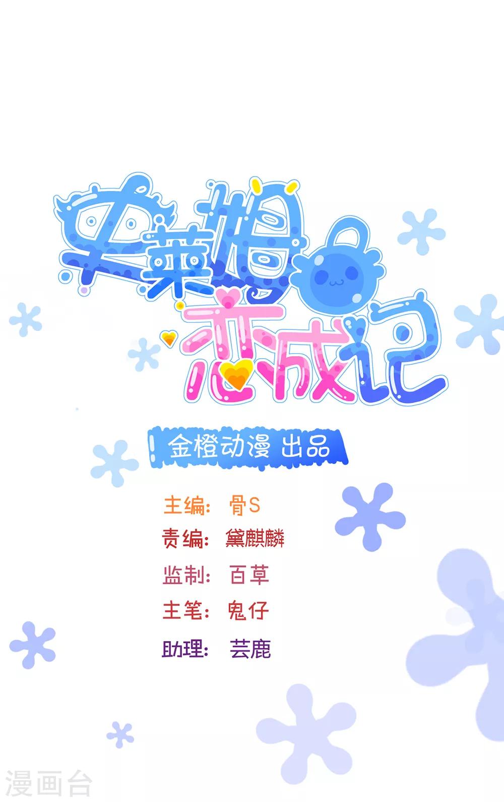第78话-第96话