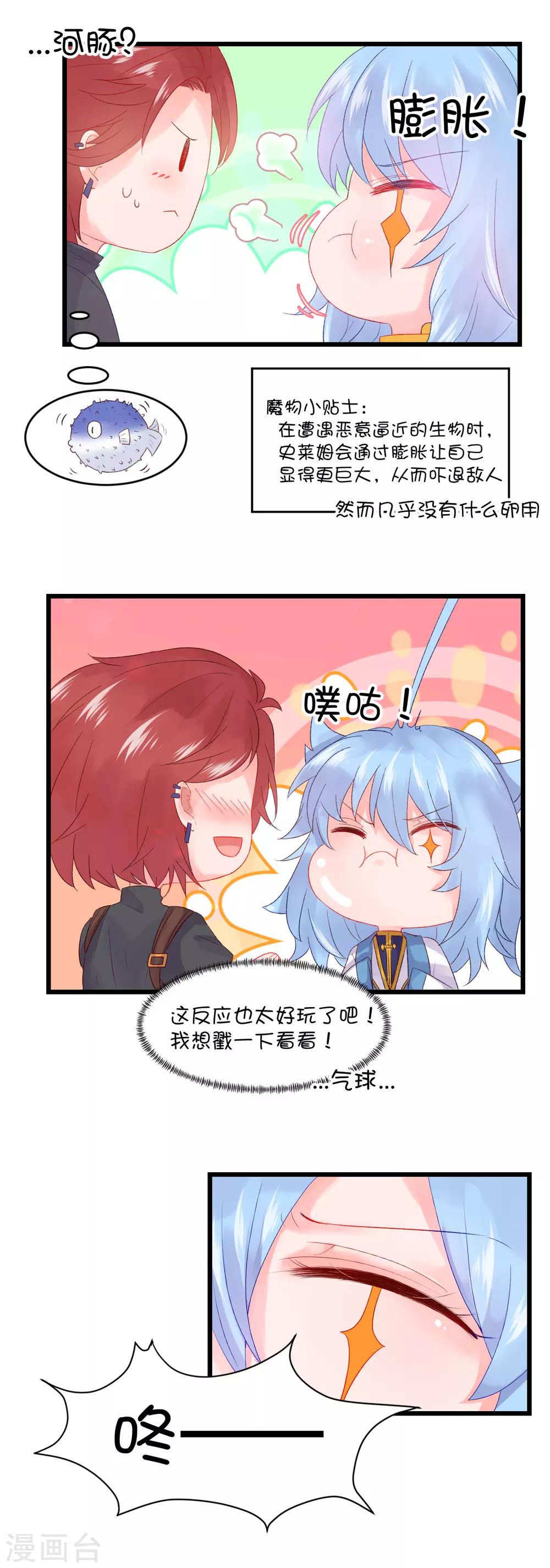 第78话-第96话