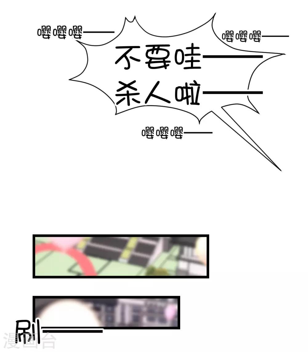 第78话-第96话