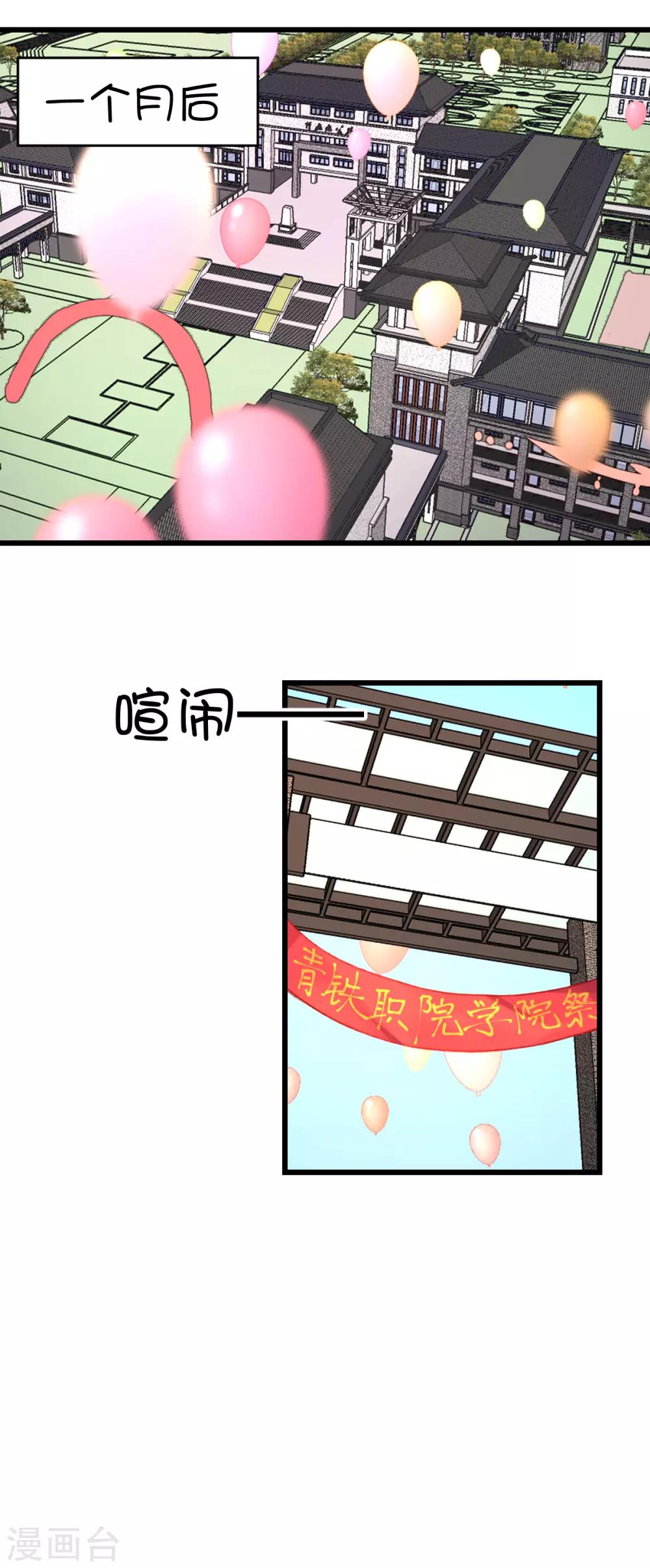 第78话-第96话