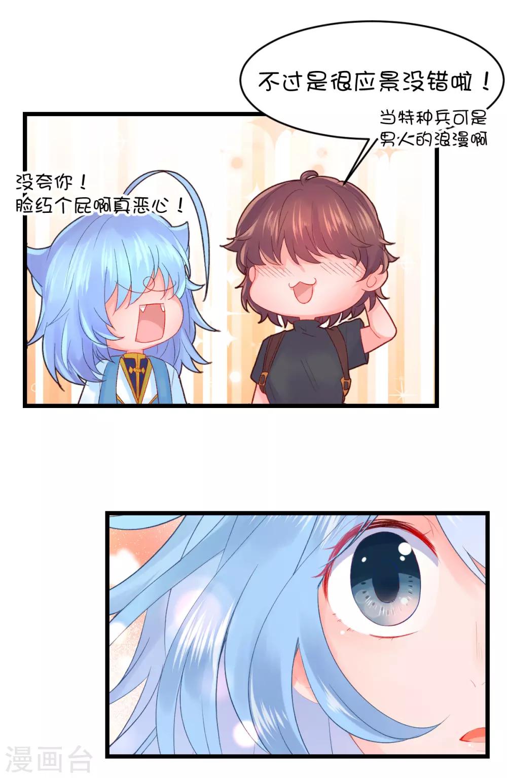 第78话-第96话