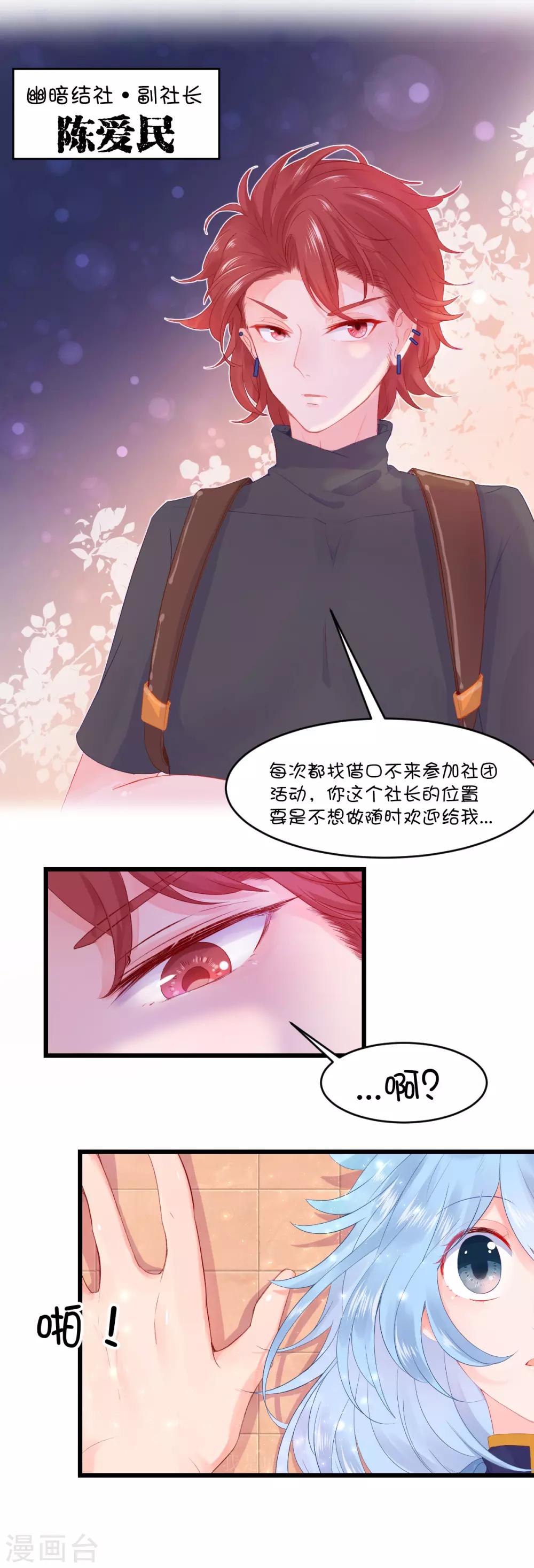 第78话-第96话