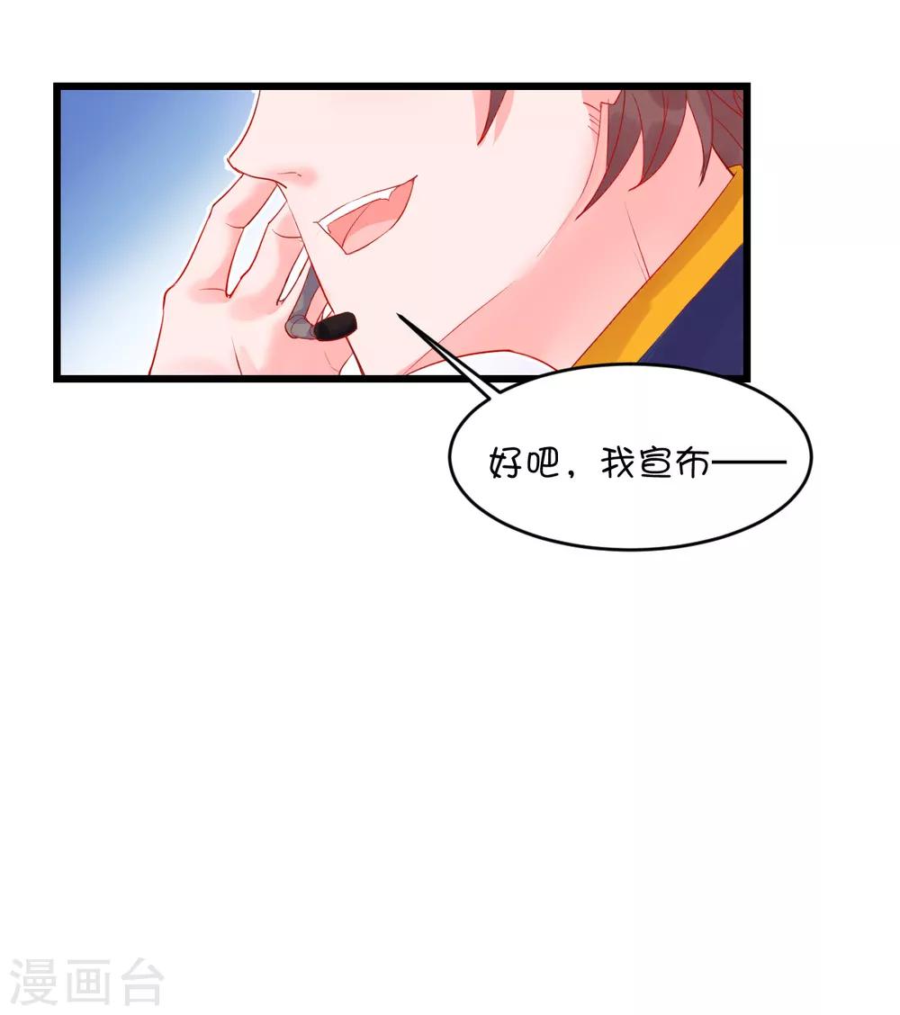 第80话-第98话