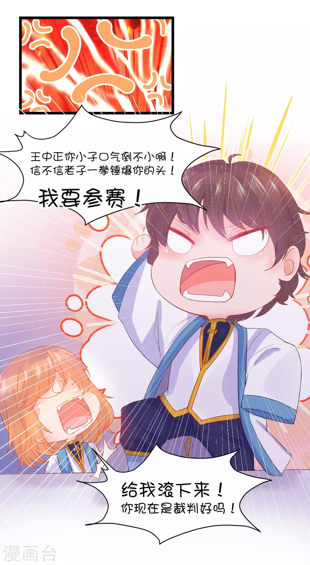 第80话-第98话